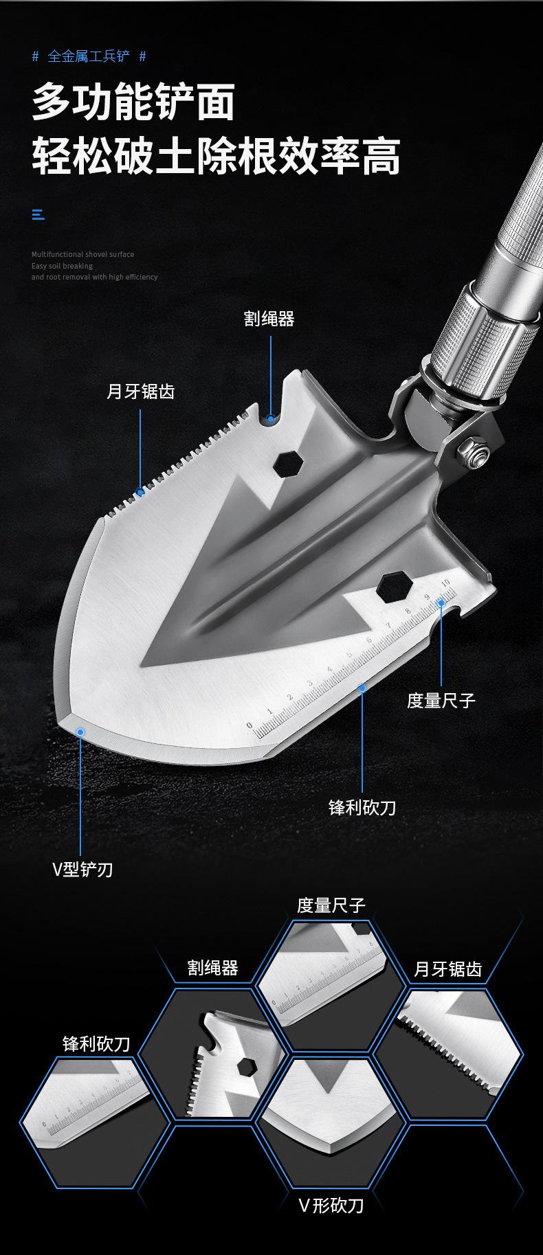 兵工铲2_03.jpg