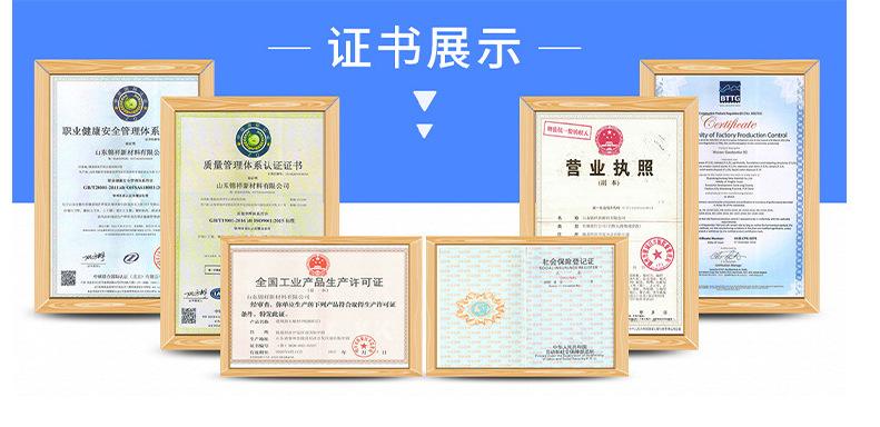 微信图片_20210623104257