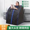Fábrica de Origen Amazon Infrarrojo Lejano Caja de Vapor para una Persona Hogar Sauna de Cuerpo Completo Caja de Baño de Vapor para una Persona Sudoración