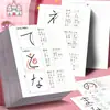 Adesivos de aprendizado do alfabeto japonês, Japonês para iniciantes, Palavras japonesas, Traços básicos, Tabela do alfabeto, Ordem dos traços