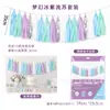 Borlas de Papel Coloridas para Manualidades de Amazon, Tarjetas de Papel Exquisitas, Decoraciones para Fiestas de Cumpleaños Festivas, Decoraciones para Globos