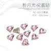 Accesorios para arte de uñas: 10 piezas de decoraciones para uñas incluyendo diamantes de punta inferior, diamantes en forma de corazón, diamantes de corazón asimétrico, diamantes en forma de hacha, diamantes de luna rosa, diamantes de gota de agua y diamantes rectangulares