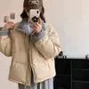 Chaqueta Corta de Plumas Estilo Coreano Precio Especial Liquidación Vendiendo a Precio de Pérdida Todos los Artículos Calidad Súper Buena Por Orden de Llegada