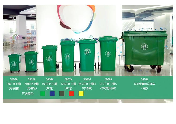 工业垃圾桶_04.jpg