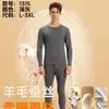 Mingqiang 1315 Lana Seda Koala Polar Cuello Redondo Conjunto de Ropa Interior Térmica para Hombre Nuevo Ajustado Capa Interior Otoño Top y Pantalones