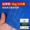 Shorts e Cuecas Descartáveis para Homens, Adequados para Salões de Beleza, Massagens, Calças de Sauna, Banhos de Pés e Banhos de Vapor, Versão Espessada
