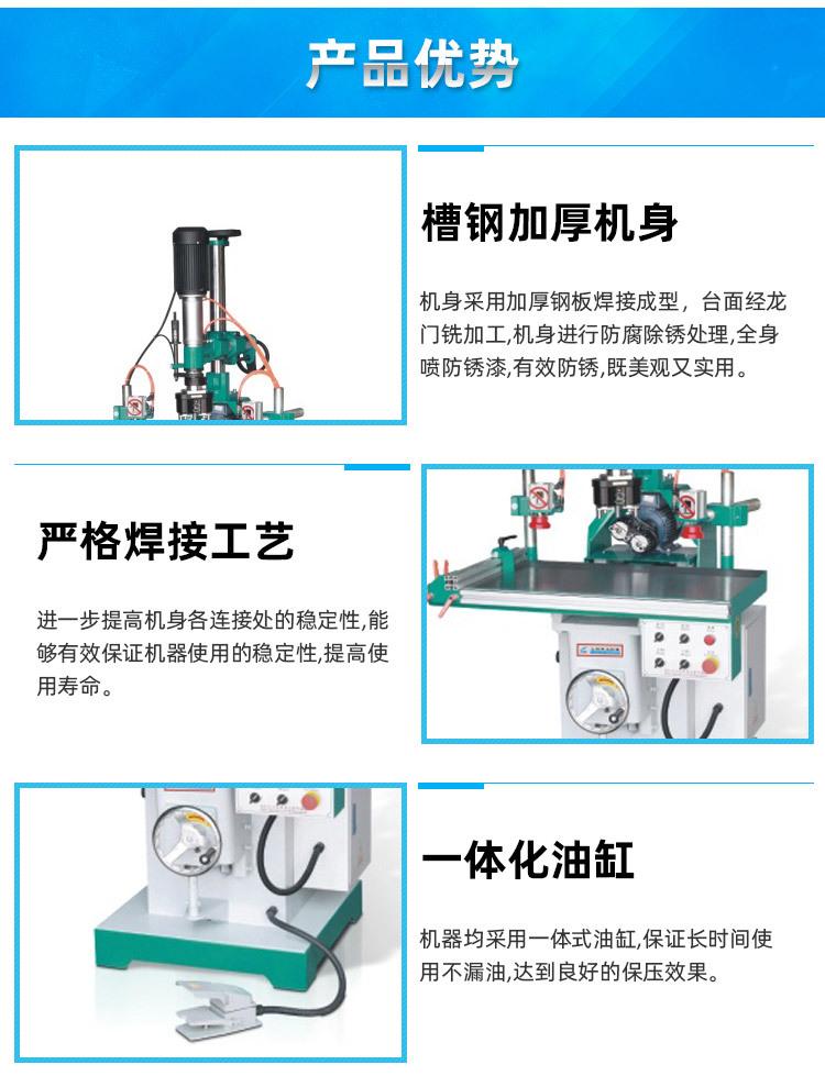 MZ9216立卧式可调木工钻床_06.jpg