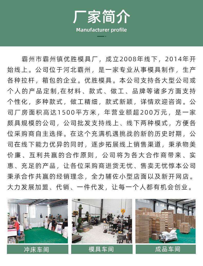 详情版_09