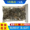 Xinhui Sanbaozha Atacado: Casca de Tangerina Conservada e Azeitonas Salgadas para Fazer Chá, Infusão em Água, Cozinhar Sopa e Fazer Mingau, Entrega Direta da Fábrica de Xinhui, Guangdong