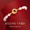 Buena suerte Lianlian s925 plata de ley para niñas cuentas de transferencia grano de jade espiga calcedonia pulsera hebilla segura hecha a mano lujo ligero nuevo