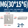 Tuercas rectangulares de acero inoxidable 304, tuercas deslizantes para perfil de aluminio cuadrado de hierro, tuercas cuadradas M4 M5 M6 M8 M10mm