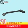 Palanca de Cambios para Motocicletas Todoterreno Qingqi Zangao Qm200Gy-B y Zhanao Gy150, Pedal de Cambio