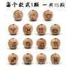 Acessórios Quentes DIY 16-20mm Contas Redondas de Faia 12 Constelações Laser Vento Ins Brinquedos de Dentição para Bebês