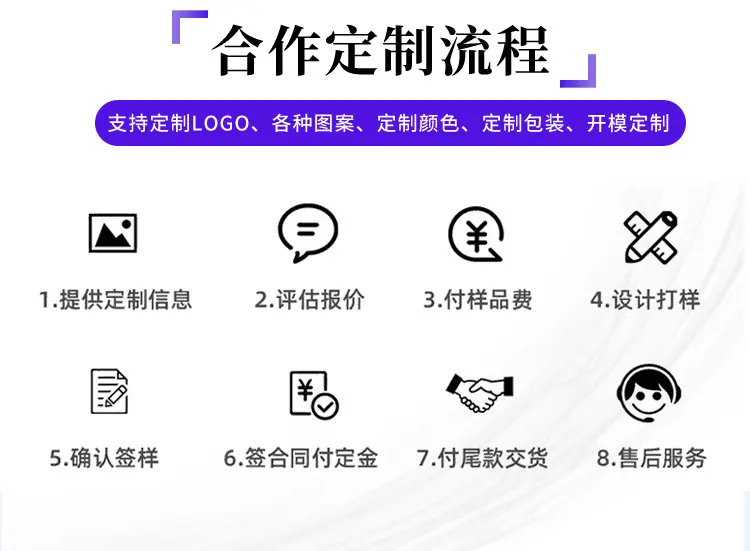 详情页_07.jpg