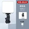 Luz de Bolsillo RGB para Fotografía de Exteriores, Luz de Relleno para Transmisión en Vivo, Luz de Clip a Todo Color para Disparo con Cámara, Versión Magnética