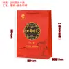 Saco de Papel Kraft Espesso Bolsa de Mão para Tabaco Bolsa de Presente para Cigarros Chineses Embalagem Especial de Mão para Presentear