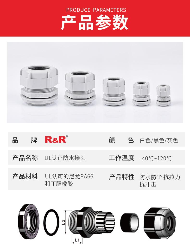 UL综合_02.jpg