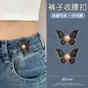 Fivela Ajustável de Cintura em Jeans da Moda 2025, Ferramenta de Apertar Cintura Sem Costura para Calças Femininas, Design de Borboleta para Ajuste da Cintura, Botão de Novo Estilo