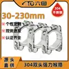 Abrazadera para Manguera Fuerte de Doble Cabezal de Acero Inoxidable 304 Abrazadera Estilo Europeo Abrazadera para Tubería Hebilla de Alta Resistencia Doble Capa Engrosada Juego Completo
