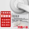 Sellador de bordes de plástico, acero, barro, moho blanco, sellador de cerámica, pegamento para cocina, baño, inodoro, lavabo, sellador impermeable