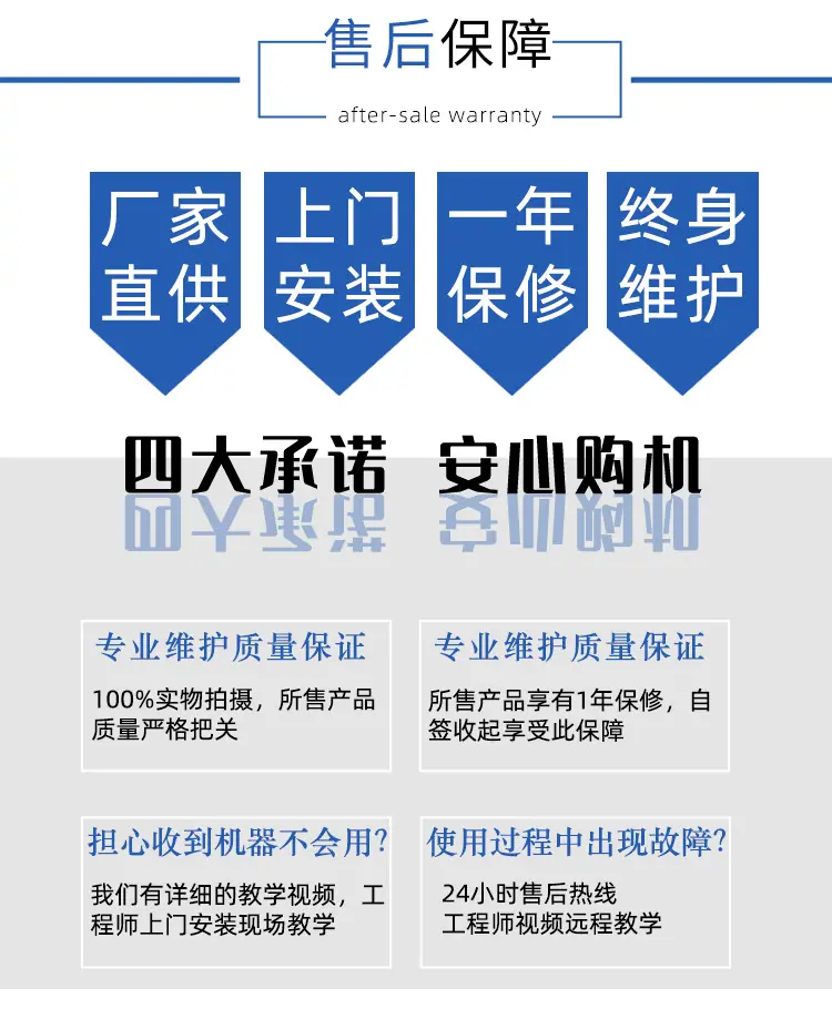 套标机产线详情页_13.jpg