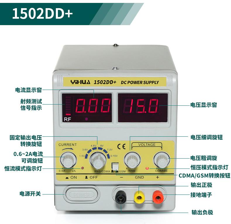 1502DD-1502DD+-详情_04