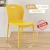 Silla de Comedor Nórdica Moderna para Comedor del Hogar Taburete Casual Simple con Respaldo Engrosado Silla de Plástico con Respaldo para Adultos Silla Silla