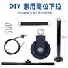 Peças de Modificação para Equipamentos de Fitness Caseiros DIY: Máquina de Puxada Alta com Polia e Cabo de Aço Puxada para Trás