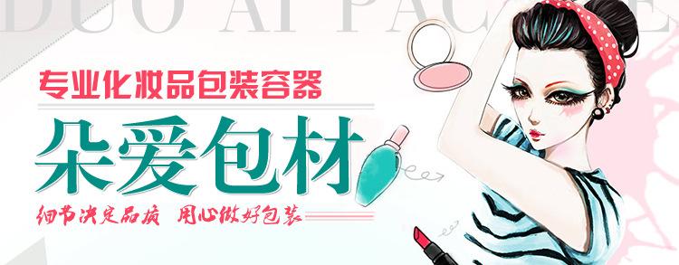 Y-BY030YJ-30ML圆肩精油瓶描述_01