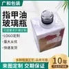 13-16ml Botella de Vidrio para Esmalte de Uñas Spray Blanco Brillante Embalaje Grupal Impresión 3D Botella de Esmalte de Uñas de Vidrio Personalización