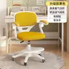 Silla de Computadora Colorida y Sencilla para Uso en Casa en Habitaciones Infantiles, Salas de Estudio, Sillas de Ocio y Estudio, Cómoda para Estar Sentado por Mucho Tiempo, Silla Giratoria Ajustable con Reposapiés
