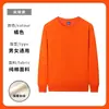 Ropa de trabajo de algodón puro hecha a medida para otoño e invierno, incluyendo impresión de logotipo, para empresas y equipos; camisas culturales de cuello redondo, forradas de polar, de manga larga