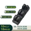 93570-2E000 Interruptor do Regulador de Vidro Especial para Hyundai Tucson Montagem do Regulador de Janela
