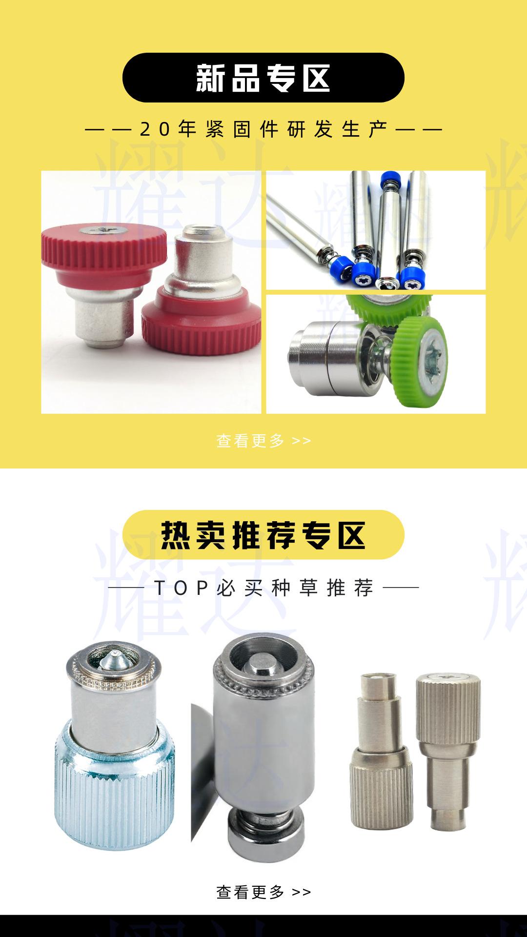 弹簧螺钉 (7).png