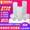 Columna de aislamiento de LED de plástico de nailon blanco, tubo luminoso, columna de aislamiento, manguito de aislamiento, tubo de goma, columna espaciadora