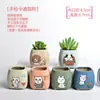 Maceta para pulgar suculenta mini mini maceta para pulgar maceta de cerámica para flores suculentas planta creativa flor pequeña Ma Long mesa Mai Tai Bao