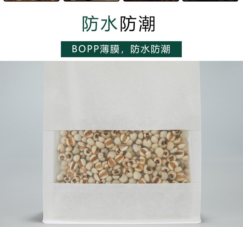白八边封_07.jpg