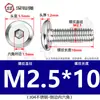 Tornillos hexagonales avellanados de acero inoxidable 304, cabeza plana, borde biselado, tornillos hexagonales para muebles M3M4M5M6M8