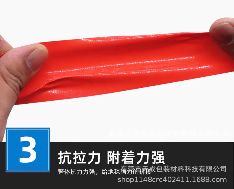 彩色布基胶带_17.jpg