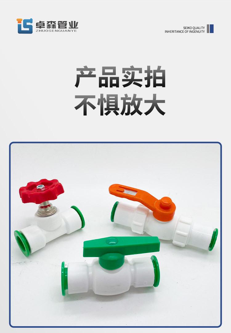 阀门_08