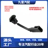 Adequado para Bico Borrifador de Água do Ford Focus 2012 (Equipado com Aquecimento) Bm5117666Bb 181101