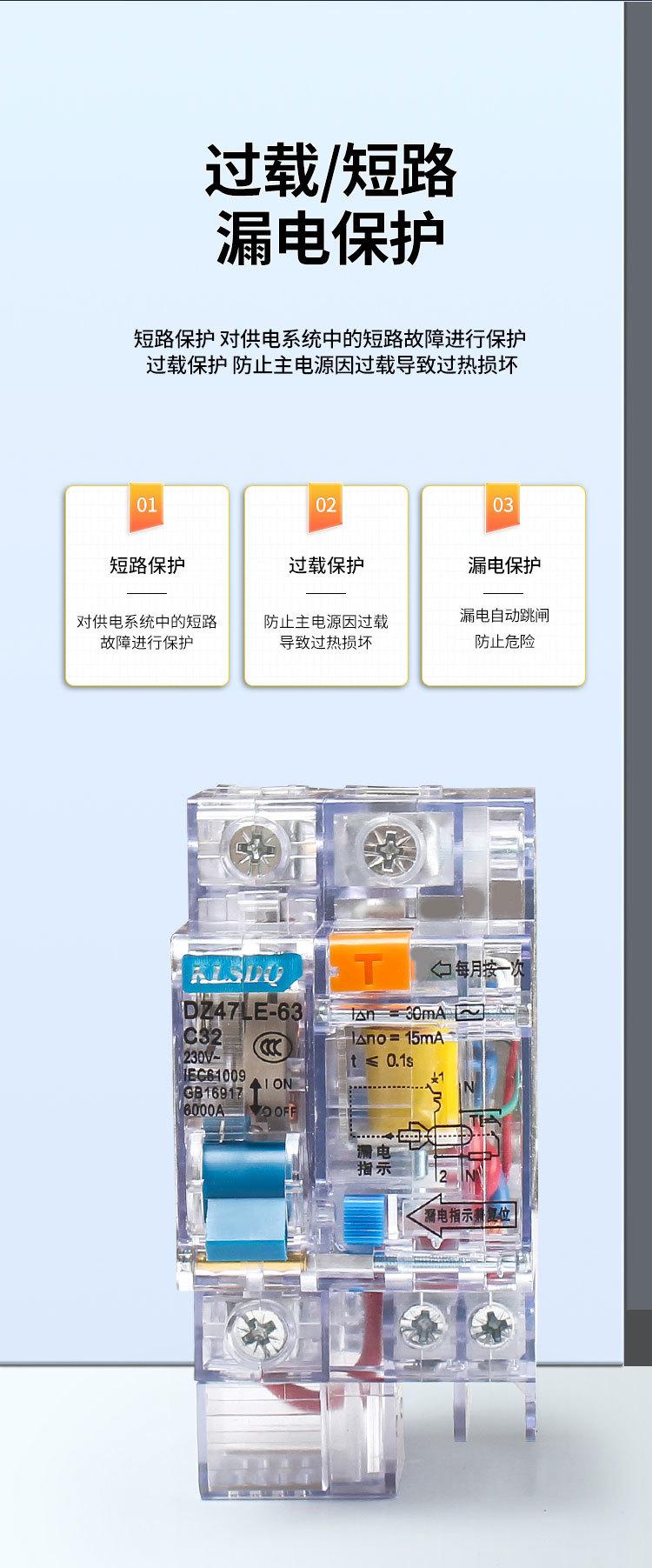 详情页_03.jpg