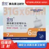 Irrigador Médico Solución de Bicarbonato de Sodio para Mujeres Yixichang (Bolsa de Enema) Pasta Desensibilizante Th