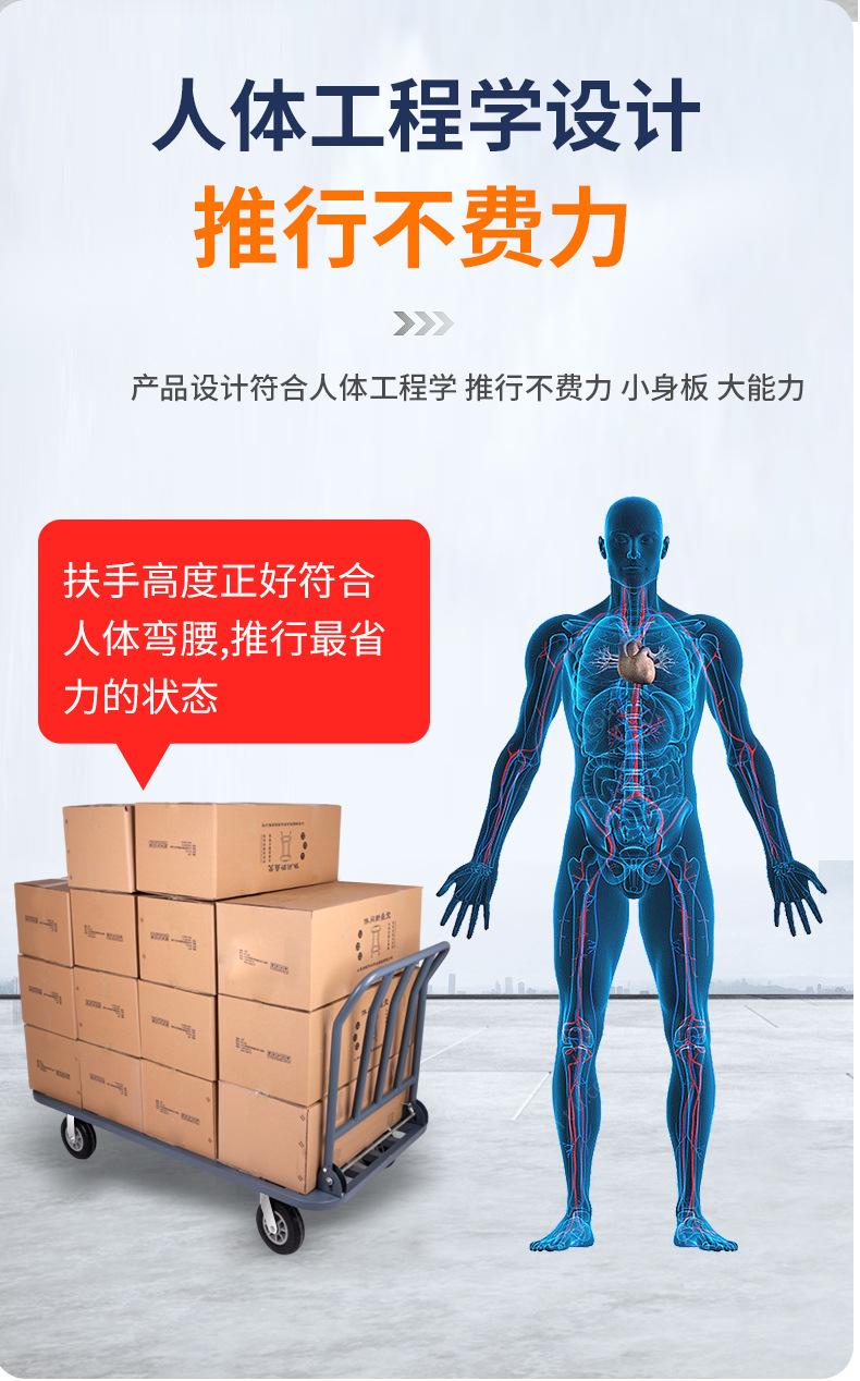 006拖车推车拉货折叠手推车搬运车平板车小拉车四轮工地快递便
