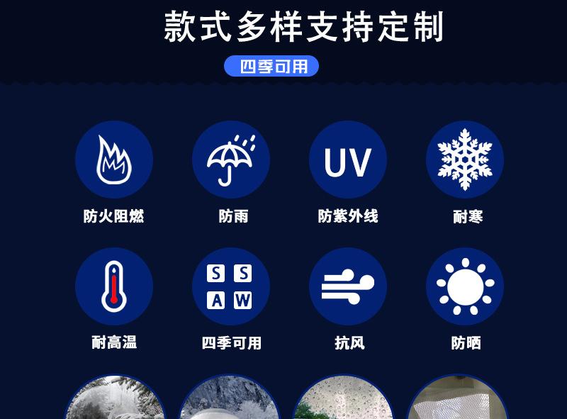 详情页254含水印_01