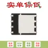 MOSFET Original STL90N10F7 PowerFLAT-8 de Canal N 100V, 0.007Ohm Típico