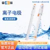 Shanghai Lei eletrodo de íon fluoreto magnético medidor de íon de laboratório fluoreto cloreto cálcio sódio cobre potássio chumbo iodo eletrodo composto de precisão