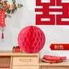 Set de decoración de habitación de boda para el nuevo hogar de los novios, dormitorio, sala de estar, pared de fondo, guirnalda, bola de panal, columna, decoración de boda