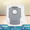 Adecuado para Robot Aspirador Roborock V20/G20S/P10 Q Rev Bolsa de Polvo No Tejida Transfronterizo