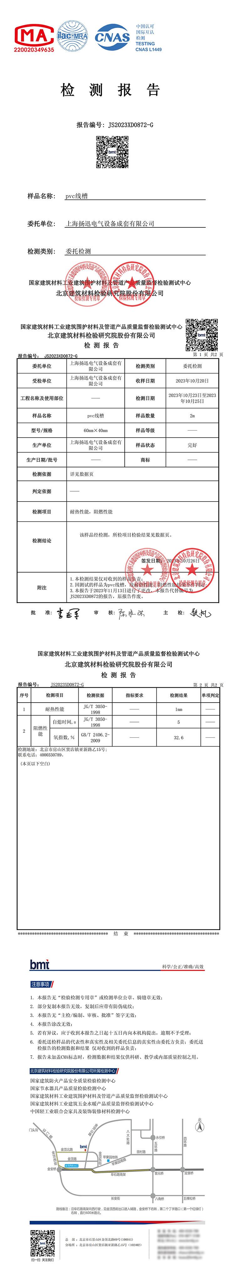 报告.jpg